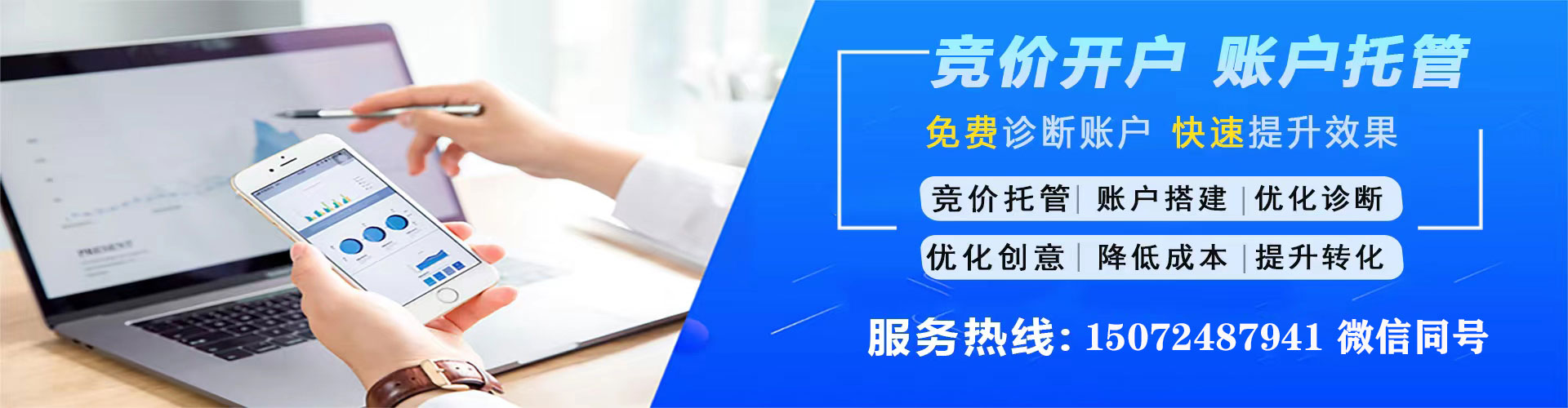 垣曲百度广告推广
